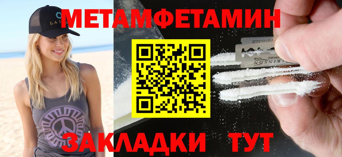 Семёнов  АМФ  Вход с VPN  АМФЕТАМИН 97% 