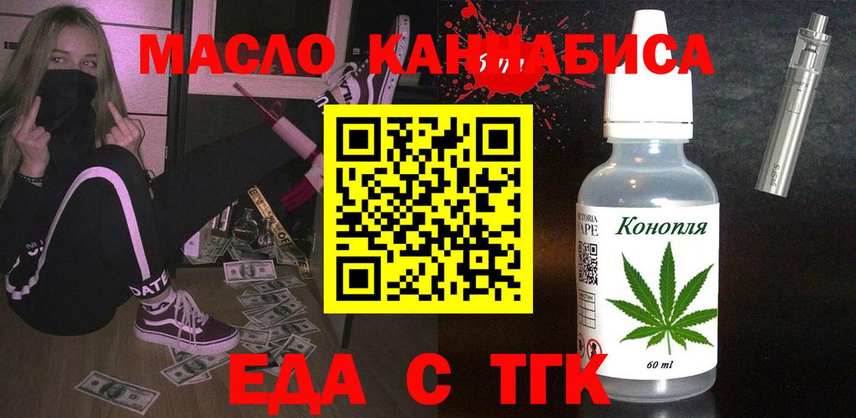 Семёнов  Canna-Cookies марихуана  Вход с VPN 