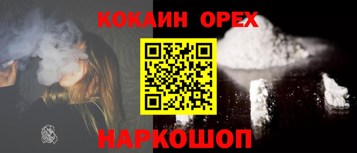 Cocaine Columbia Семёнов