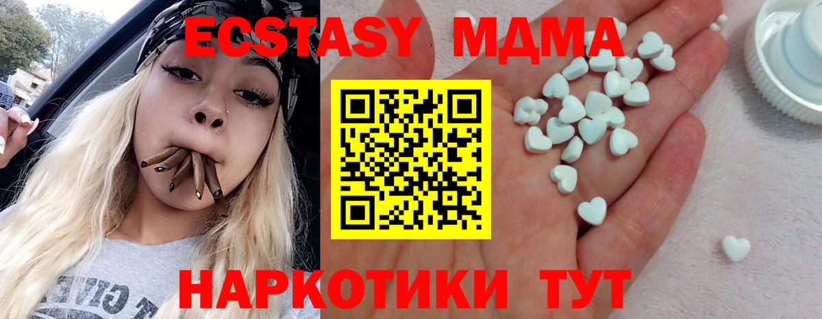 Экстази Дубай Семёнов