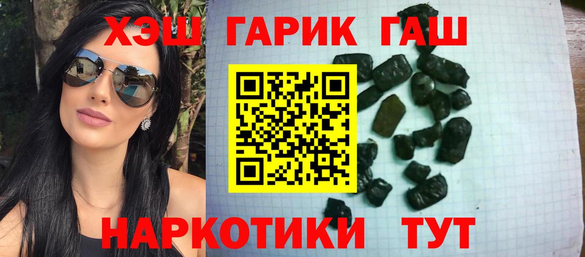 ГАШ гарик Семёнов