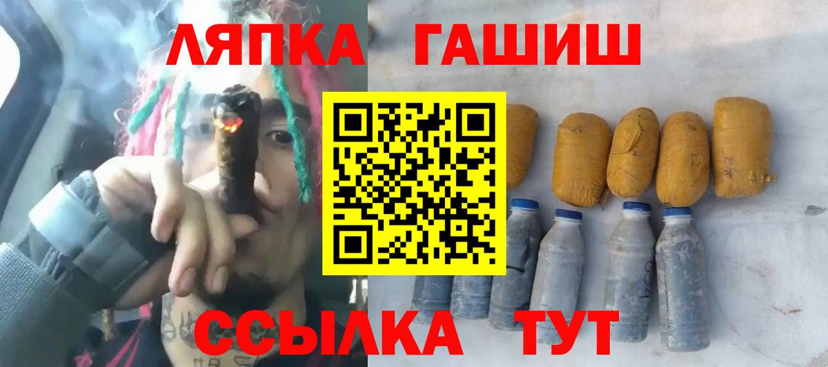 Семёнов  купить закладку  Гашиш гарик  Вход с VPN  ГАШИШ убойный 