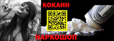 COCAINE Пушкино