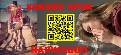 COCAINE Пушкино