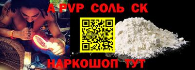спиды Пугачёв