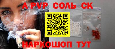 a pvp Пыть-Ях
