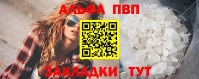 спиды Пугачёв