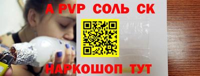 спиды Пугачёв