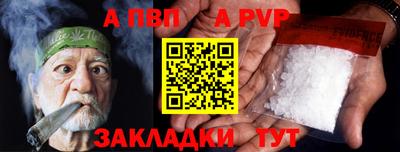 спиды Пугачёв