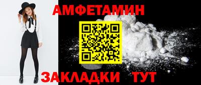 спиды Пугачёв