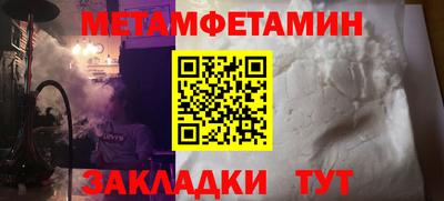 спиды Пугачёв