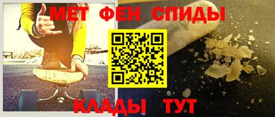 спиды Пугачёв