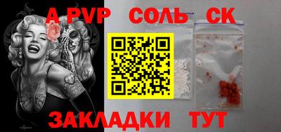 COCAINE Пушкино