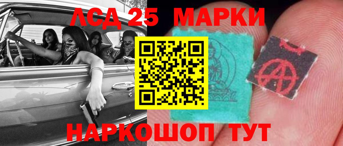 LSD-25 экстази ecstasy  Вход с VPN  Семёнов  ЛСД экстази ecstasy 