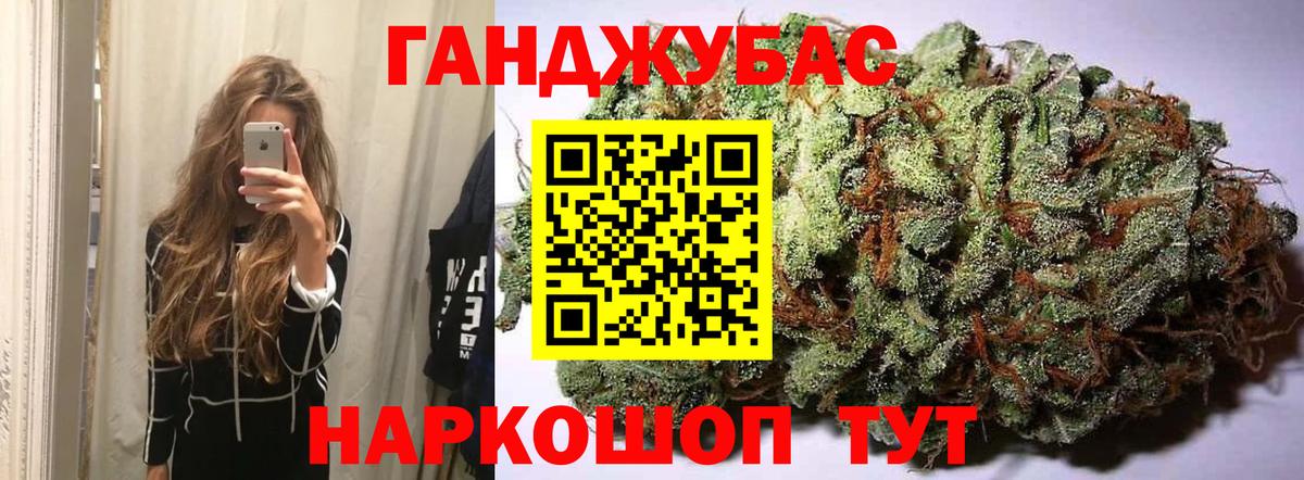 Канабис AK-47  Бошки Шишки Amnesia  Конопля ГИДРОПОН  Семёнов  Марихуана OG Kush  Вход с VPN 