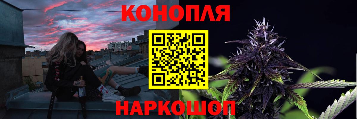 Шишки марихуана ГИДРОПОН Семёнов